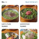 밥심 이미지