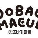또바기마켓 이미지
