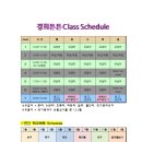 경희 튼튼 태권도장 이미지