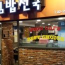 신당분식 이미지