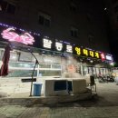 팔등로영덕대게