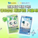 주식회사 모은기업 이미지