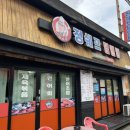 정쉐프의덤앤덤 이미지