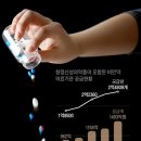 민주약국 이미지