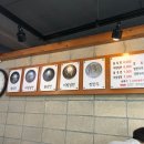 대가밀면 이미지