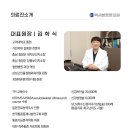 백신경외과의원 이미지