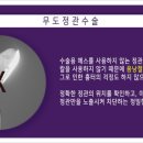 임비뇨기과의원 이미지