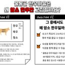 물통골 한우마을 이미지