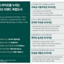 화서역 푸르지오 브리시엘 이미지