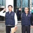 동아제약노동조합 이미지