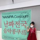 난파음악학원 이미지