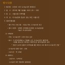 법인한국도시농업 이미지