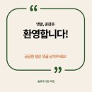 가양4종합사회복지관 이미지