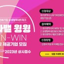 윙윙식품