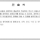 행정사 사무소 효원 이미지