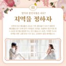 오산웨딩의전당 이미지