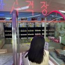 대중오락실 이미지