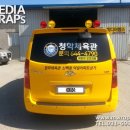 청학 합기도 체육관 이미지