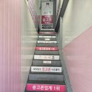 중고폰소녀폰 이미지