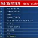 영동세탁소 이미지