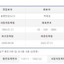 역전우동0410&빽보이피자 이미지