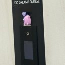 영빌딩 | [헤이영 서포터즈 4기] 발대식 후기🩵