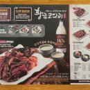 황금코다리(안산이동점)