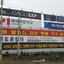 경산가구백화점