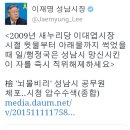 檢 '뇌물비리' 성남시 공무원 체포..시청 압수수색 이미지