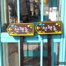 간판공작소 이미지