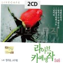 고수림 이미지