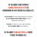 과천스마트안과의원 이미지