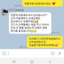 안다 펫살롱 | 평택애견미용 안다펫살롱 미용후기!