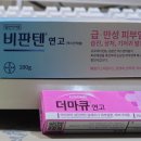 153약국 | 남양주 다산 | 창고형 약국 구매 후기