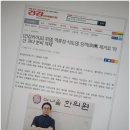 경희애한의원 이미지