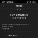 하이바 동래점 이미지