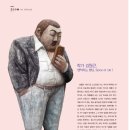 김원근 이미지