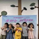 청북유치원 이미지