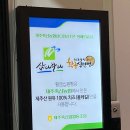 양하축산 이미지