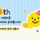 카카오일 조선비즈