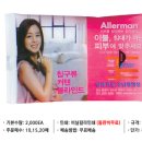 이제이씨코리아 이미지