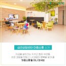 마음소풍 | 부천심리상담센터 마음소풍 상담 후 마음이 편해진 이유