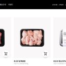 (주)정ㆍ식품 이미지