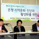 은평문화예술회관 소회의실 이미지