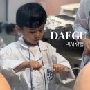 세븐일레븐 대구드림병원점 | 대구 아이와 실내체험 드림닥터, 어린이 의사체험 이용꿀팁