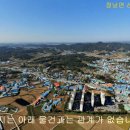 토지공장전문공인중개사사무소 이미지