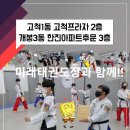 지암어린이집 이미지