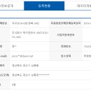 주식회사 제이앤코슈