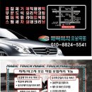 인창크리닝