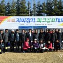 대한노인회 화천군지회 이미지